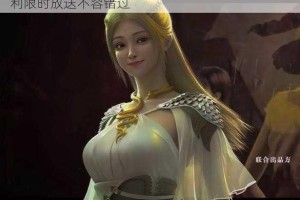 白蛇传Online双开畅玩必备免费神器上线海量福利限时放送不容错过