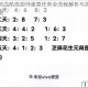航海王热血航线厨师谢意任务全流程解析与高效完成技巧指南