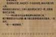 最终幻想14常用黑话术语大全及游戏暗号指南全收录