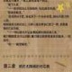 最终幻想14常用黑话术语大全及游戏暗号指南全收录