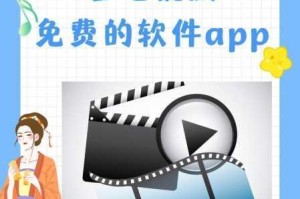 元吉影视大全有什么用？能解决哪些影视播放痛点？