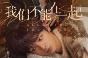 为什么不能在成全影视大全第 6 季在线观看？如何解决？