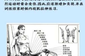 为什么要进行奴化训练游戏 Escalation？它对玩家有何影响？如何避免被奴化训练？