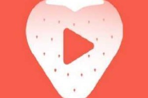 为什么草莓视频在线观看免费观看完整版需要下载？