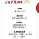 纯白和弦七夕限定兑换码免费领取指南浪漫节日惊喜礼包限时分享