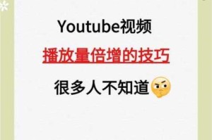 为什么视频如此受欢迎？如何找到高质量的资源？怎样才能更好地享受带来的快乐？