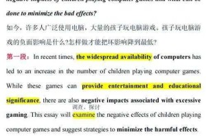 玩游戏会对人造成什么影响？如何避免游戏的危害？