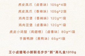 犬夜叉觉醒稻谷飘香活动攻略全解析 规则详解与时间安排速览指南