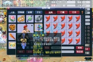 梦幻西游手游狮驼岭职业深度评测PVE与PVP强度解析及实战定位探讨