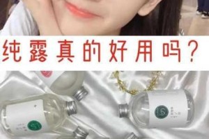 为什么表妺和我洗澡时会吃她的奶？