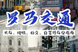如何解决城市交通拥堵问题？XXXX 性公交列车或许能帮到你
