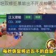 王者荣耀战坦双修狂暴输出不死战神碾压战场攻守兼备无人可挡