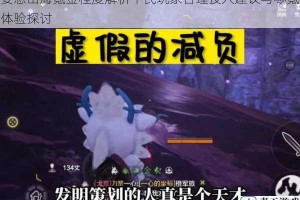 妄想山海氪金程度解析平民玩家合理投入建议与零氪体验探讨