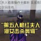 第五人格红夫人镜像操作全解析 实战技巧与高阶攻略助你掌控庄园战场
