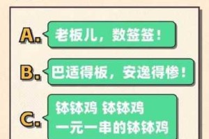 四川一级特色 BBBB，为何如此与众不同？有何特别之处？如何才能品尝到？
