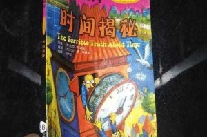明日方舟休憩时刻活动开启时间及内容奖励介绍大揭秘
