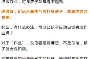 暑假是不可能写作业的第十七关究竟该如何通过？第十七关通关技巧大揭秘