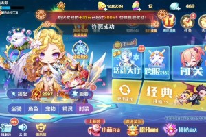 天天酷跑奥运版究竟何时能够正式上线呢？其上线时间备受玩家关注与期待