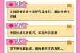 一级 a 一级 a 是怎么做到的？有什么技巧吗？