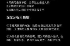 另一个伊甸中尤恩这一角色的详细介绍及特点剖析
