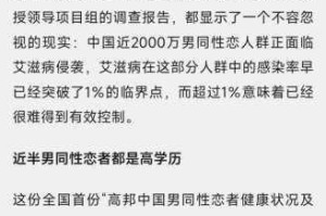 为什么军人男妓 GAY 男同现象会存在？如何解决这个问题？