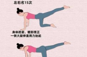为什么丰满大白屁股如此迷人？如何拥有丰满大白屁股？怎样通过锻炼获得丰满大白屁股？