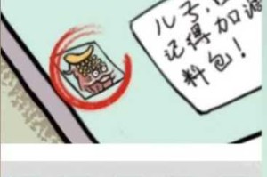 以文字玩出花为指导，详细阐述给猪看病的通关攻略