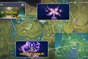 原神赛诺突破材料究竟在哪？天赋材料诤言挑战位置全揭秘