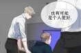 成人漫画在线观看有风险吗？如何安全地享受？