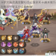 斗罗大陆武魂觉醒拟态幻境全关卡通关技巧与阵容搭配实战攻略解析