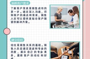摩尔庄园沙滩排球高分玩法全攻略：从技巧到策略全面解析
