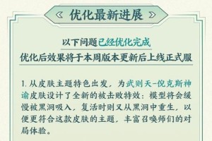 王者荣耀体力机制解析是否需要储备体力值及常见问题答疑