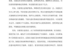 为什么看自慰喷水需要在线观看？怎样才能找到合适的资源？