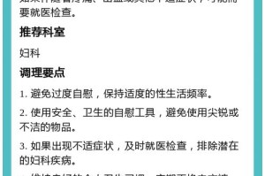 12 以下萝粉嫩自慰喷水影院为什么不能看？如何解决？