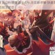 洛克王国迎秋酿菊酒活动玩法攻略详解 快速掌握技巧赢取限定奖励