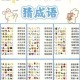 创意猜画游戏规则解析 妙趣横生互动玩法全知道