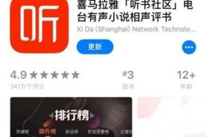 为什么不能找到有声色 H 小说在线收听的资源？如何解决这个问题？