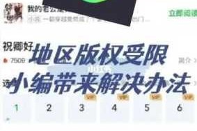 为什么找不到国外精品视频的入口视频？如何解决这个问题？