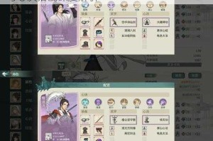 汉家江湖2023主角养成全攻略 最新装备选择与心决搭配深度解析