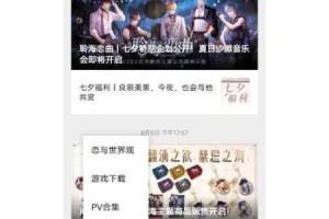 一帆成语电脑版下载地址及详细安装说明大揭秘