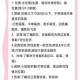 王者荣耀单排上分秘籍十招教你稳定突破当前段位轻松提升排位胜率