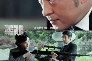 特工使命与虚无超能力解析揭秘无形力量如何主导暗战行动