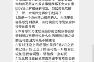 为什么娇小 12～13 岁的孩子会有 XXXHD 行为？如何解决？