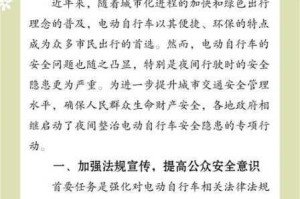 夜晚禁用的 100 款应用：为何-如何-怎样避免使用？