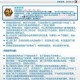 梦幻模拟战亚德凯摩羁绊解锁条件详解与获取方法全指南