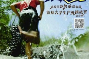 寸止挑战-榨精挑战 2 到底是什么？为什么会有这样的挑战？如何参与？