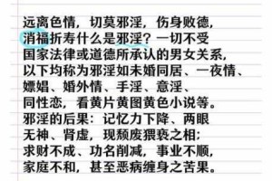 为什么有些女人会沉迷于？婬乱女人的内心世界是怎样的？如何看待婬乱女人三级现象？