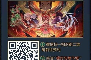 提灯与地下城3月8日最新兑换码免费领取限时福利与礼包汇总大全