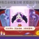 伊洛纳手游南瓜全收集攻略 获取途径详解与高效入手技巧分享