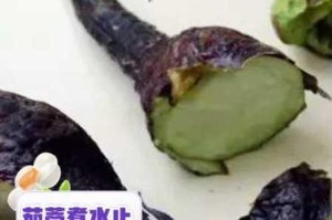 用茄子自慰真的有那么爽吗？为什么用茄子自慰会有奇妙的感觉？如何选择适合自慰的茄子？